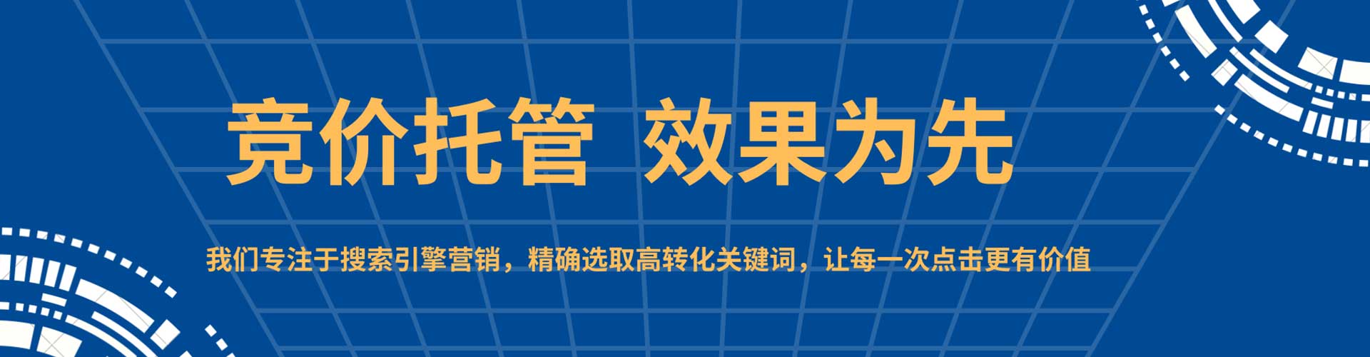 颍东百度如何推广